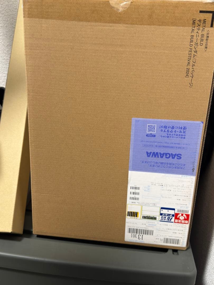 【本日限定値下げ】開封済み極美品　メタルビルド　デスティニーガンダム2024