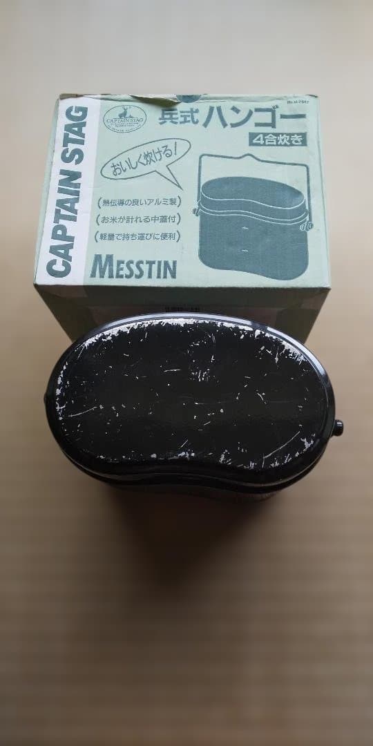 CAPTAIN STAG ランタン ケース付き 他キャンプ用品