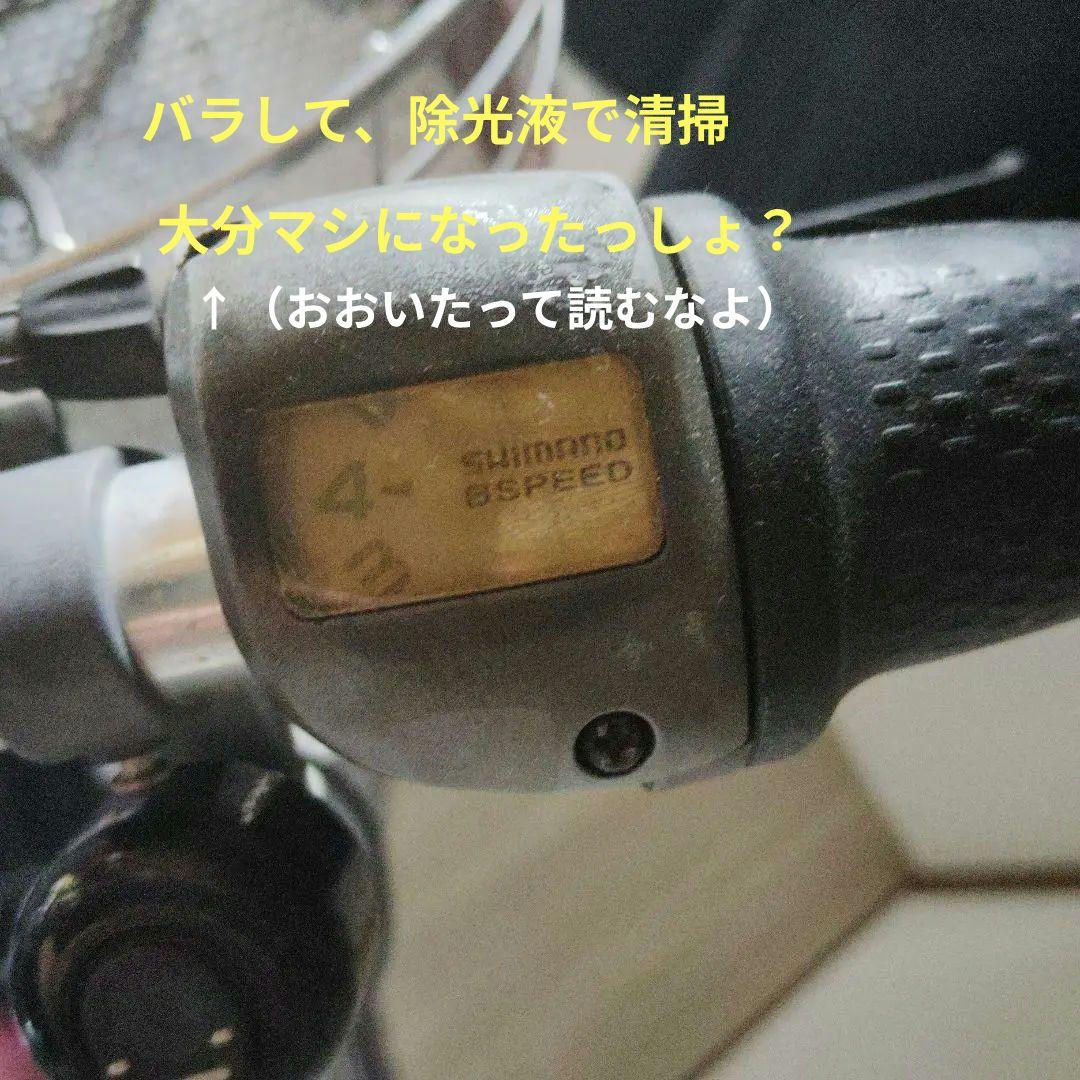 YAMAHA.PAS.vienta　日曜日まで3万ジャスト