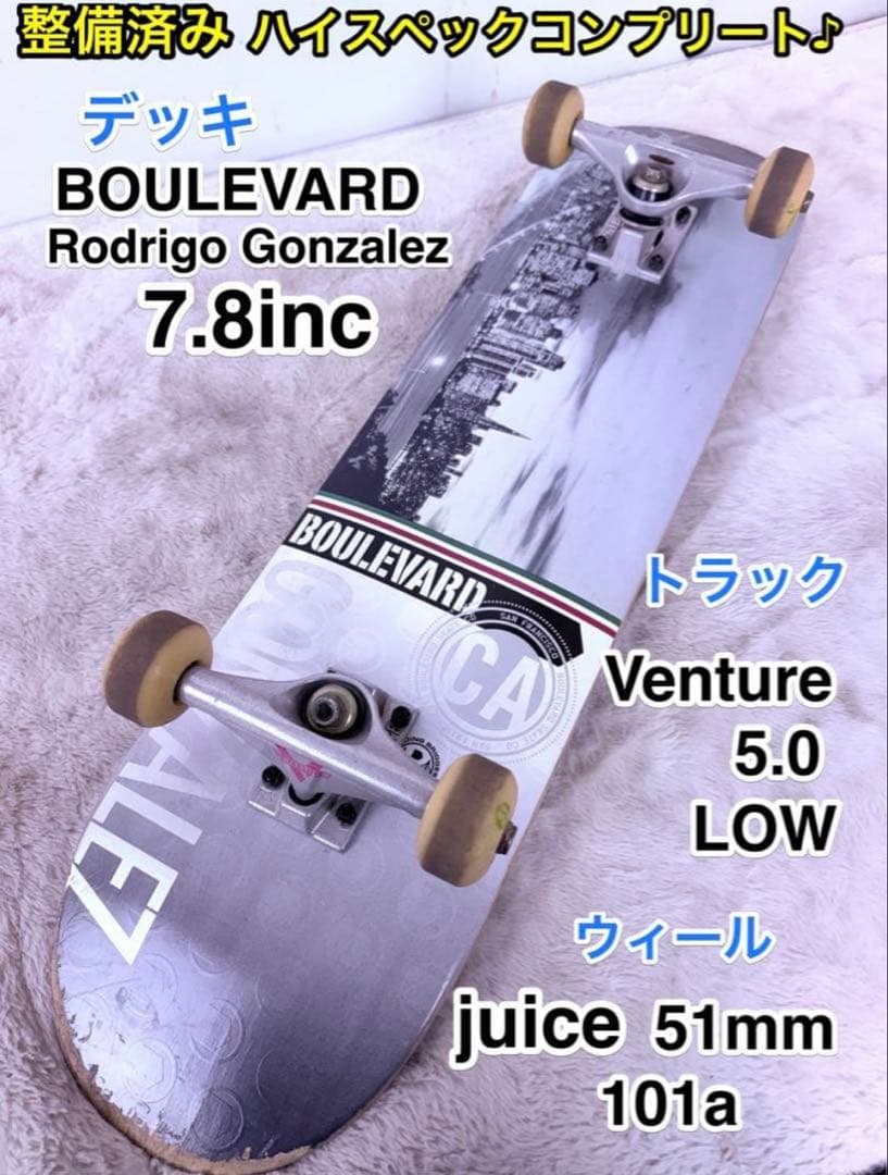 絶好調♪BOULEVARD 7.8コンプリート Ventureトラック スケボー