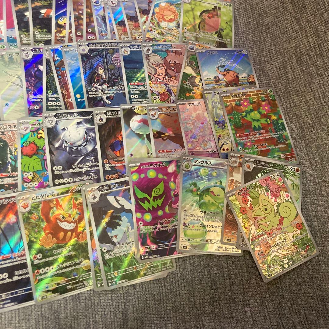ポケカ　ARまとめ売り　162枚