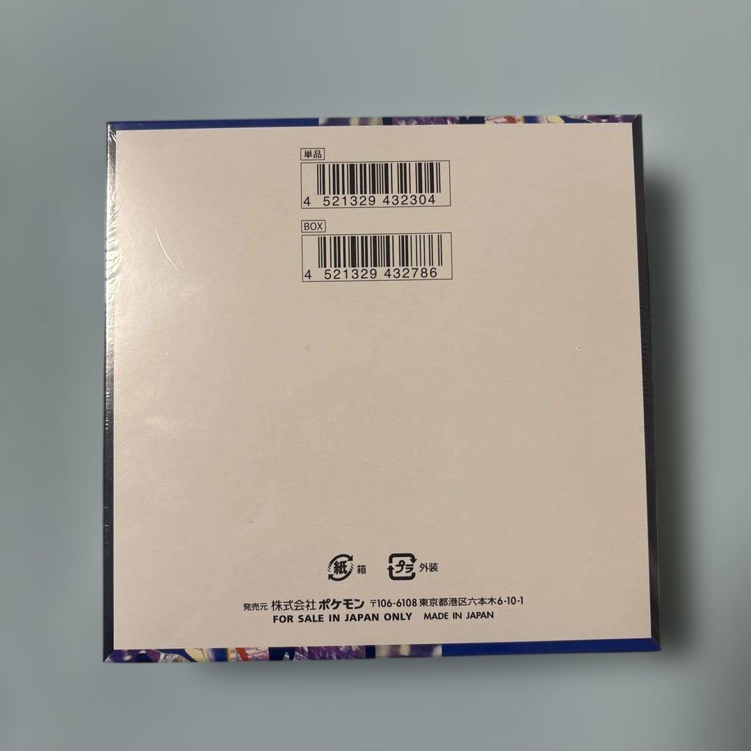 ポケモン カードゲーム　ニンジャスピナー MEGA シュリンク付き1BOX