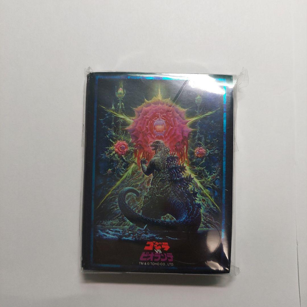 ゴジラカードゲーム　引退品
