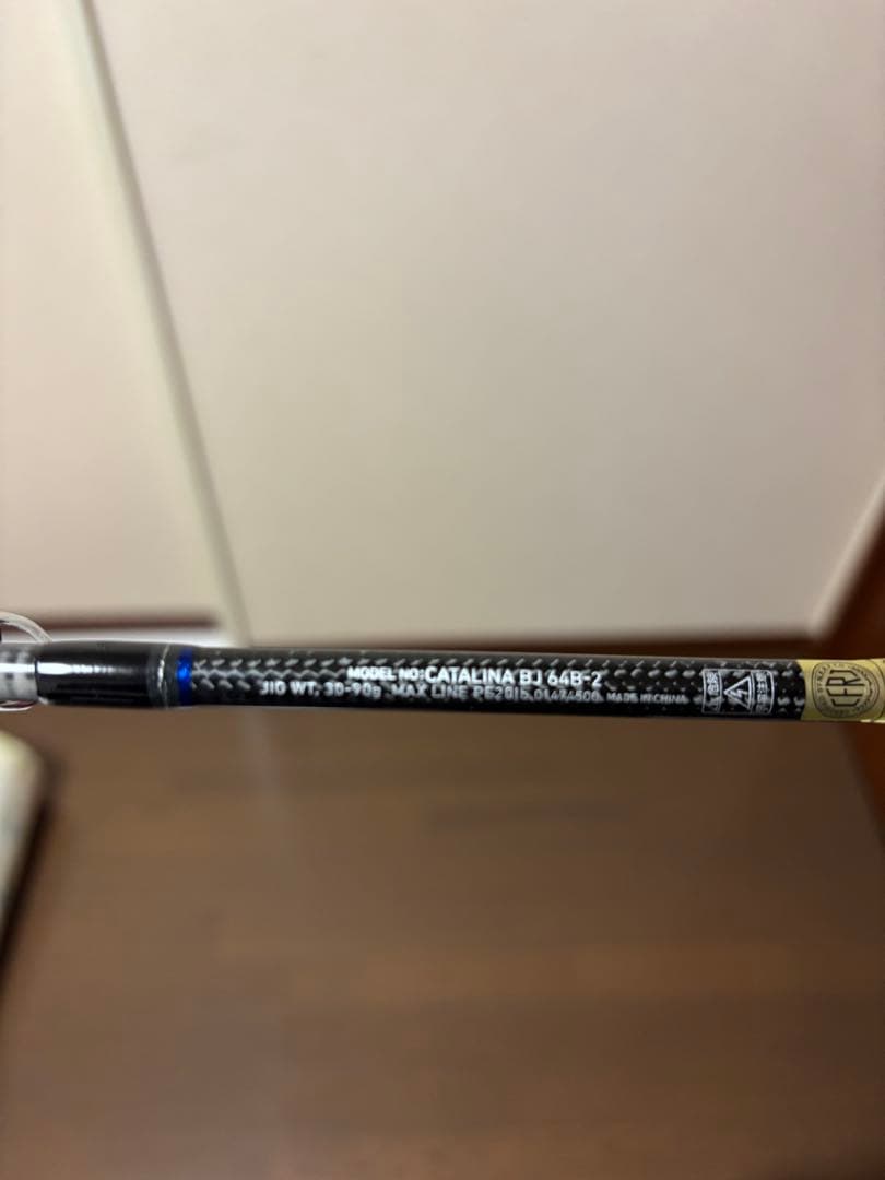 ダイワ　キャタリナBJ 64B-2