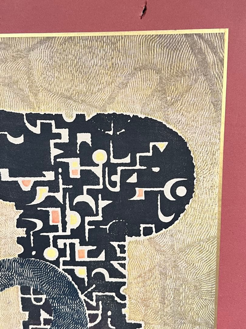 吉田遠志「Through Time（時の流れ）」　木版画？　リトグラフ？