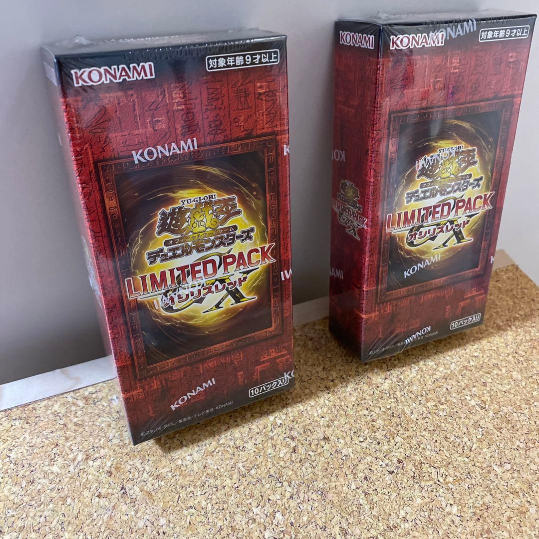 遊戯王LIMITED PACK GX －オシリスレッド－新品未開封2box