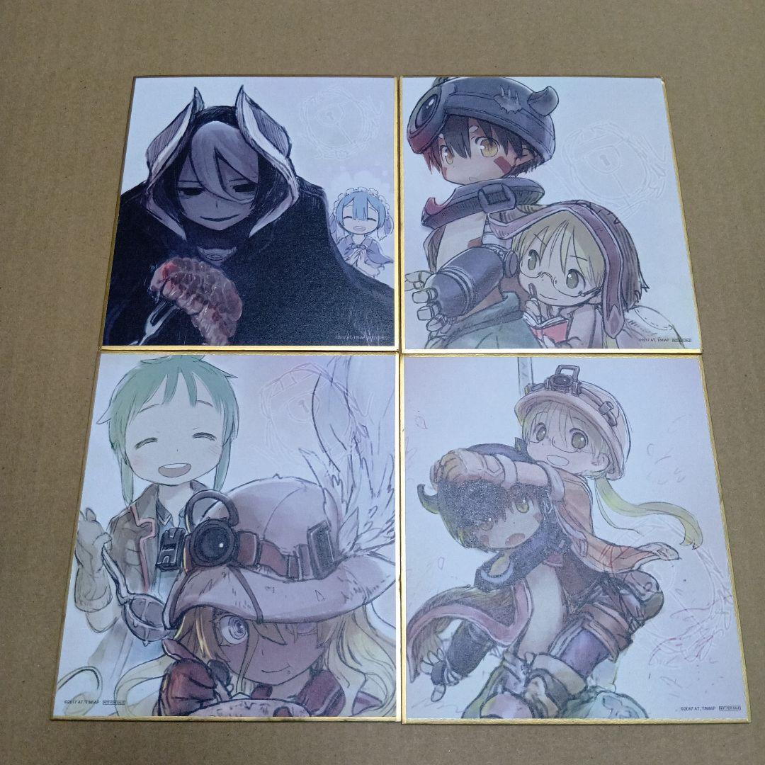 劇場版　メイドインアビス　色紙