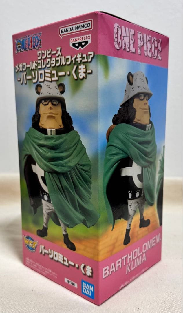 【ワンピース ONE PIECE】バーソロミューくま　ジュエリーボニー 未開封