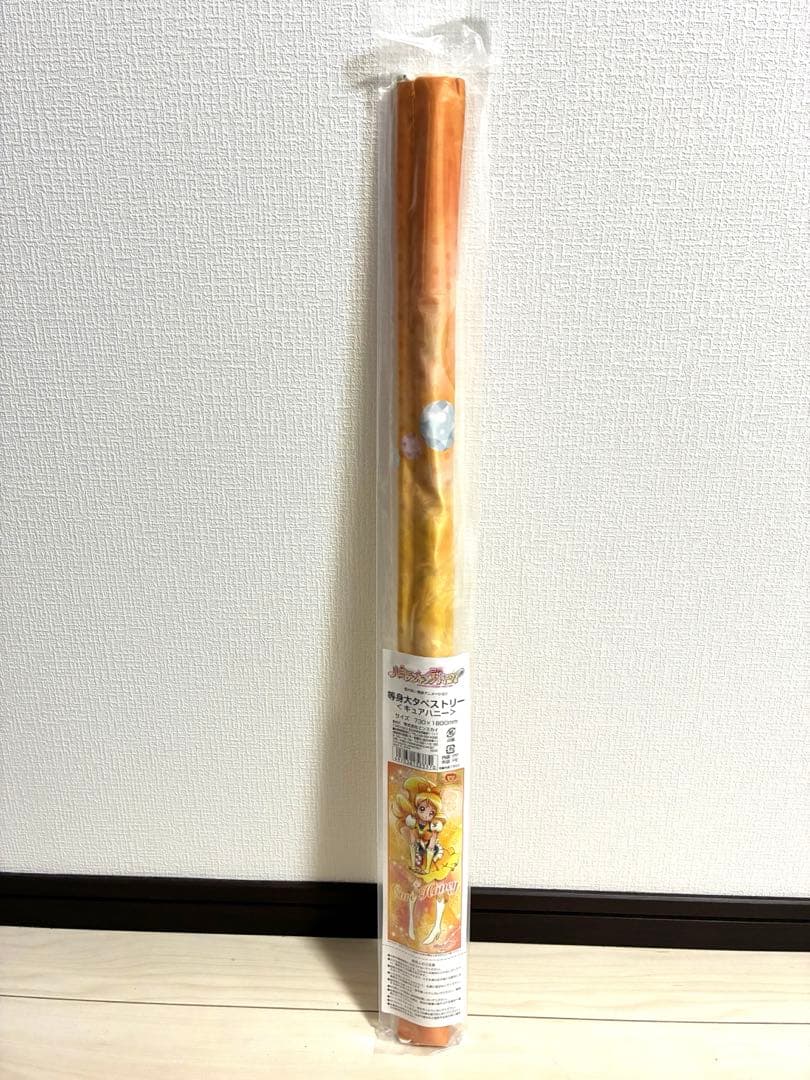 ⭐︎未使用品⭐︎ハピネスチャージプリキュア　等身大タペストリー　キュアハニー