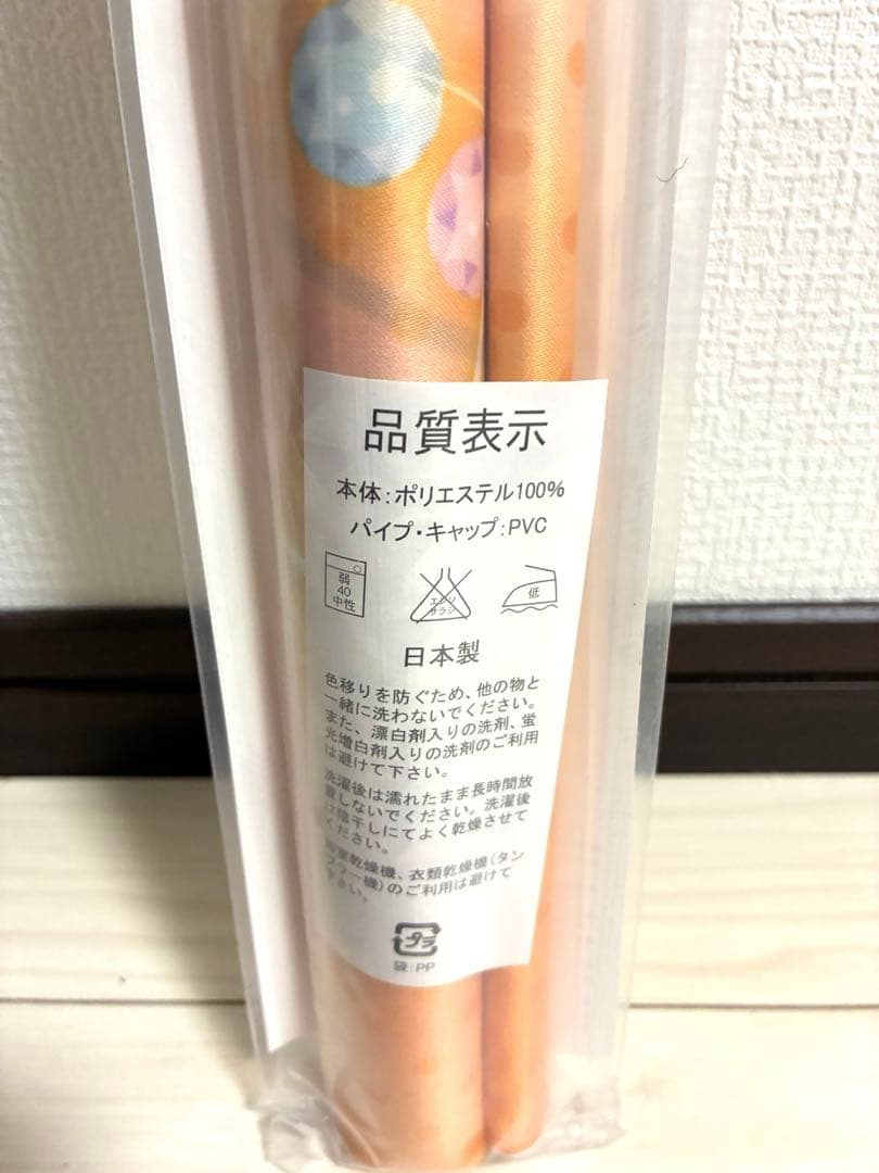 ⭐︎未使用品⭐︎ハピネスチャージプリキュア　等身大タペストリー　キュアハニー