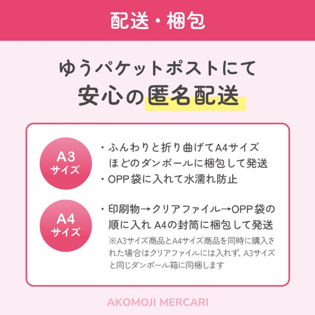 【AR｜嵐　選べるうちわ文字　うるつや】ぷっくりうちわ文字　ファンサうちわ　名前