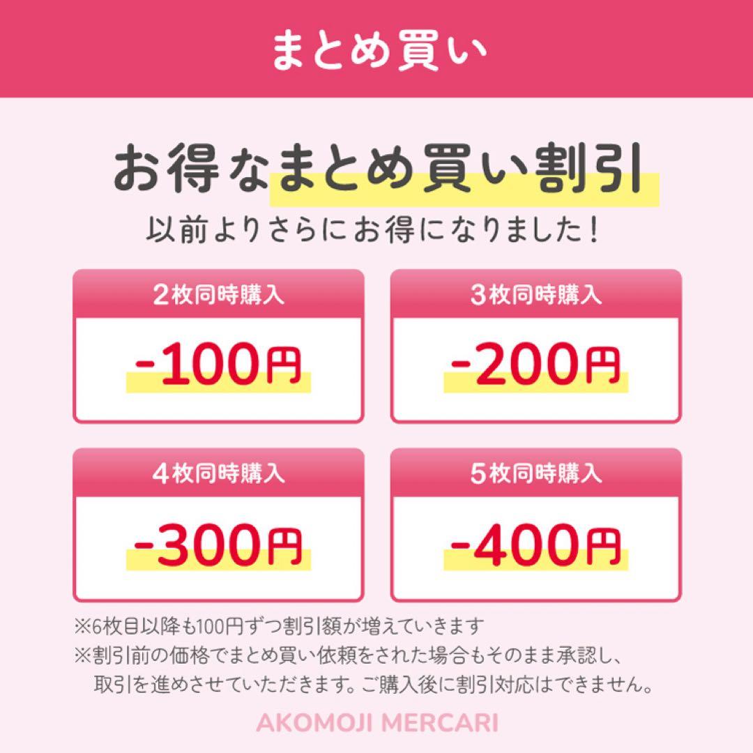 【AR｜嵐　選べるうちわ文字　うるつや】ぷっくりうちわ文字　ファンサうちわ　名前