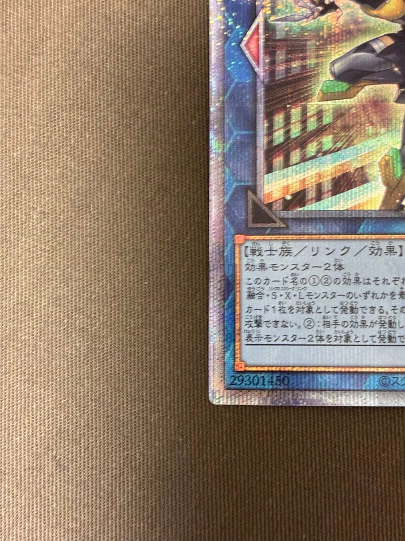S:Pリトルナイト クォーターセンチュリーシークレットレア