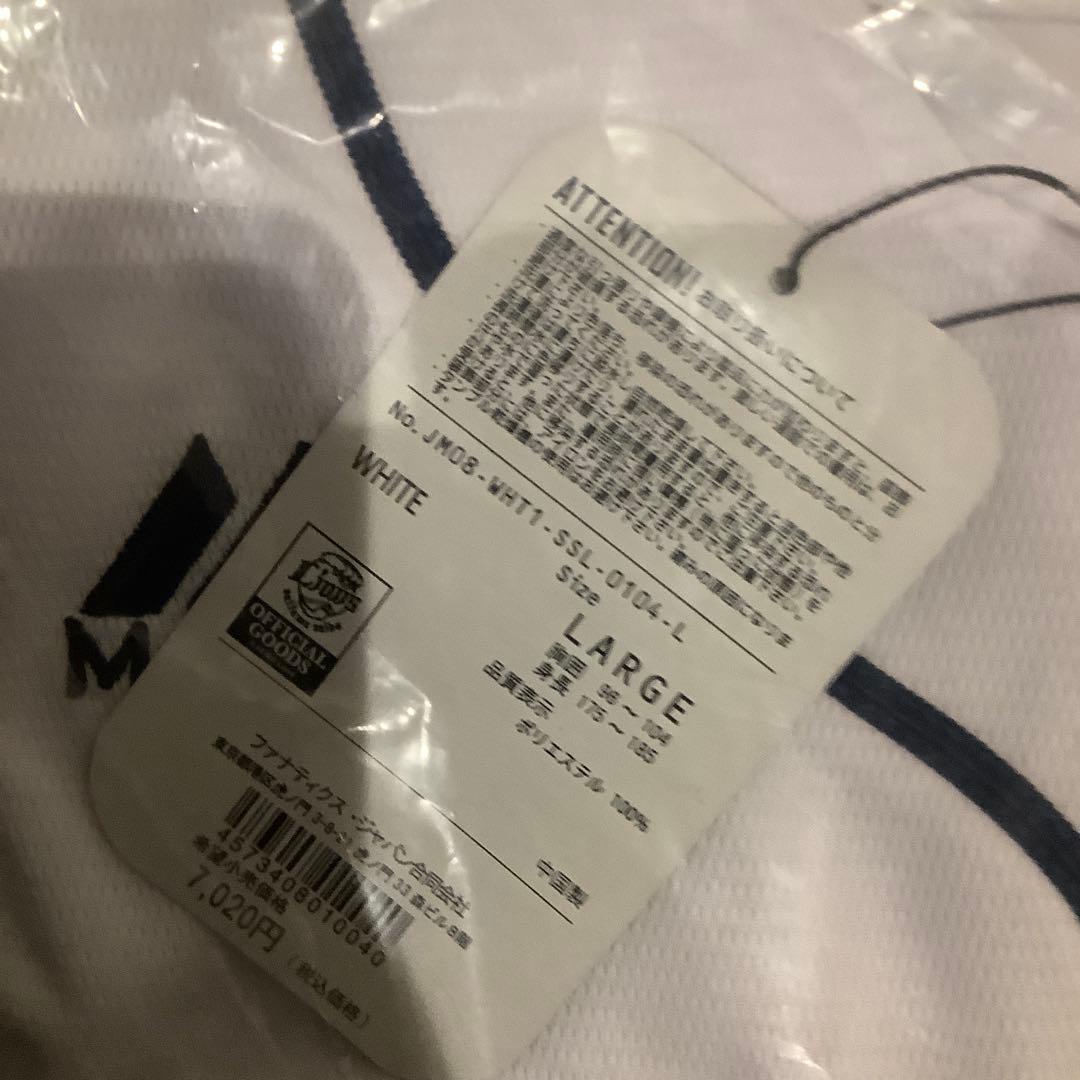 埼玉西武ライオンズ　ユニフォーム　Lサイズ　未使用