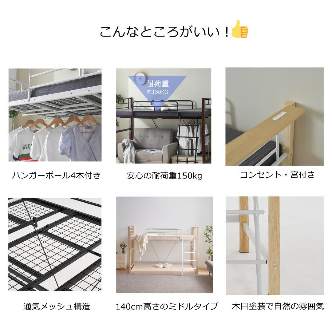 【S・高さ130cm】ロフトベッド パイプベッド 耐荷重150kg　WHITE
