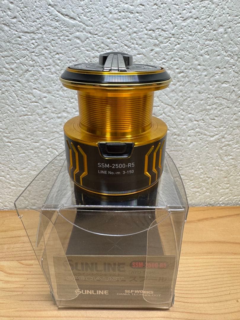 サンラインスプール（限定品）超美品