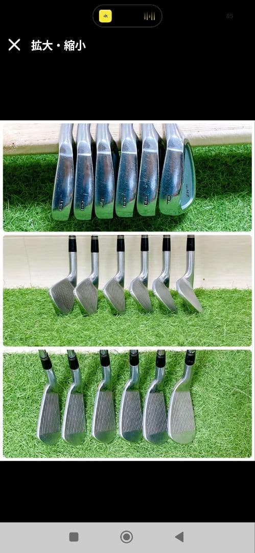 名器！SRIXON ZR-800 アイアンセット S200 56789P