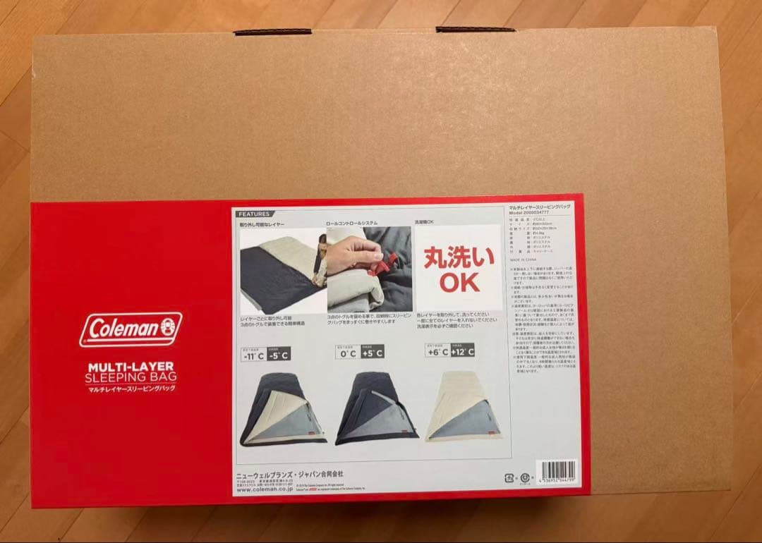 Coleman マルチレイヤースリーピングバッグ