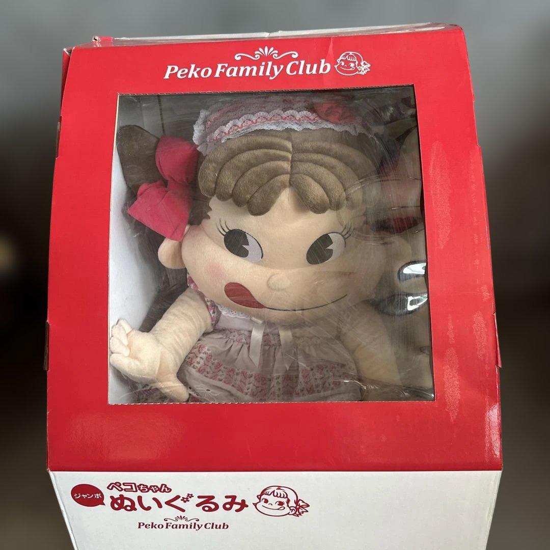 希少品　ジャンボぺこちゃんお箱入り　ぬいぐるみ ドレス　シリアルナンバー付き