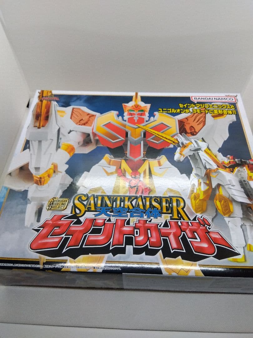 SMP マジキング ウルカイザー セイントカイザー　Magiranger
