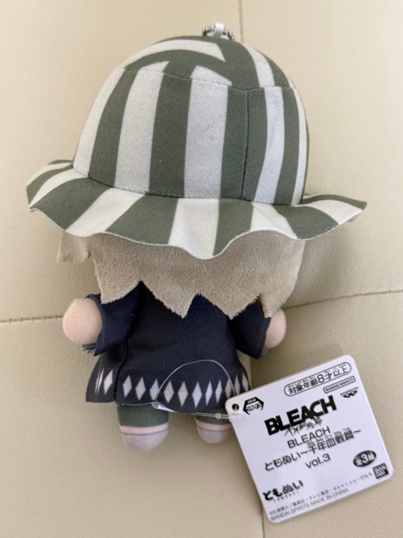 BLEACH 浦原喜助 ともぬい