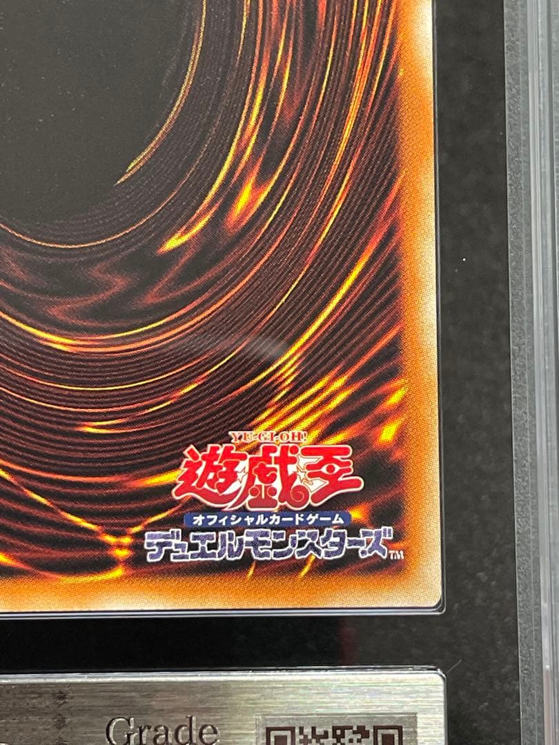 【ARS鑑定10】竜騎士ガイア　プリズマ　プリシク　日版　極美品〜　ボーナスP限