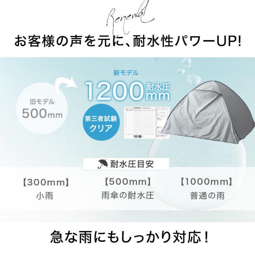 テント キャンプ ワンタッチ 軽量 ポップアップテント 1人用 おしゃれ 2人用