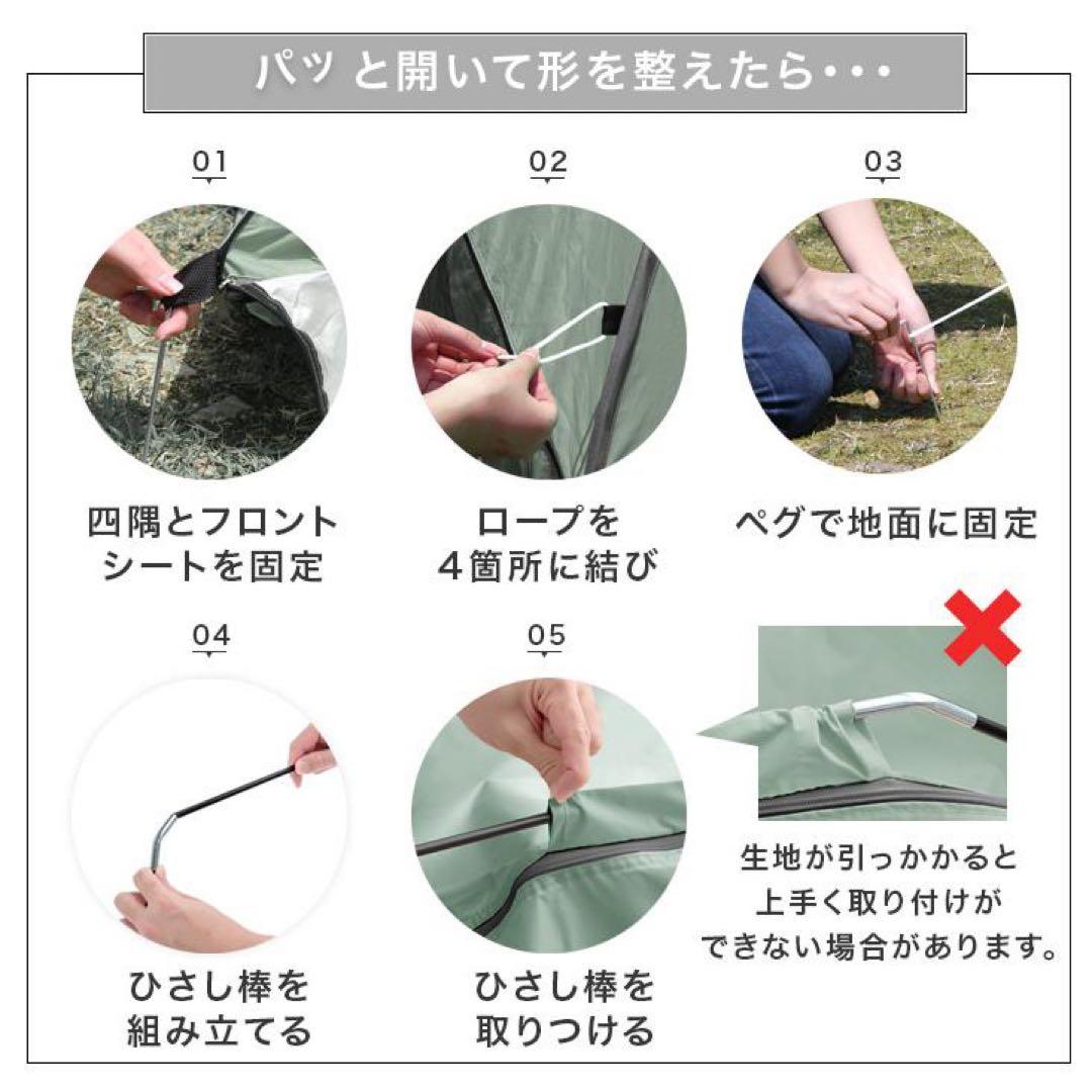 テント キャンプ ワンタッチ 軽量 ポップアップテント 1人用 おしゃれ 2人用