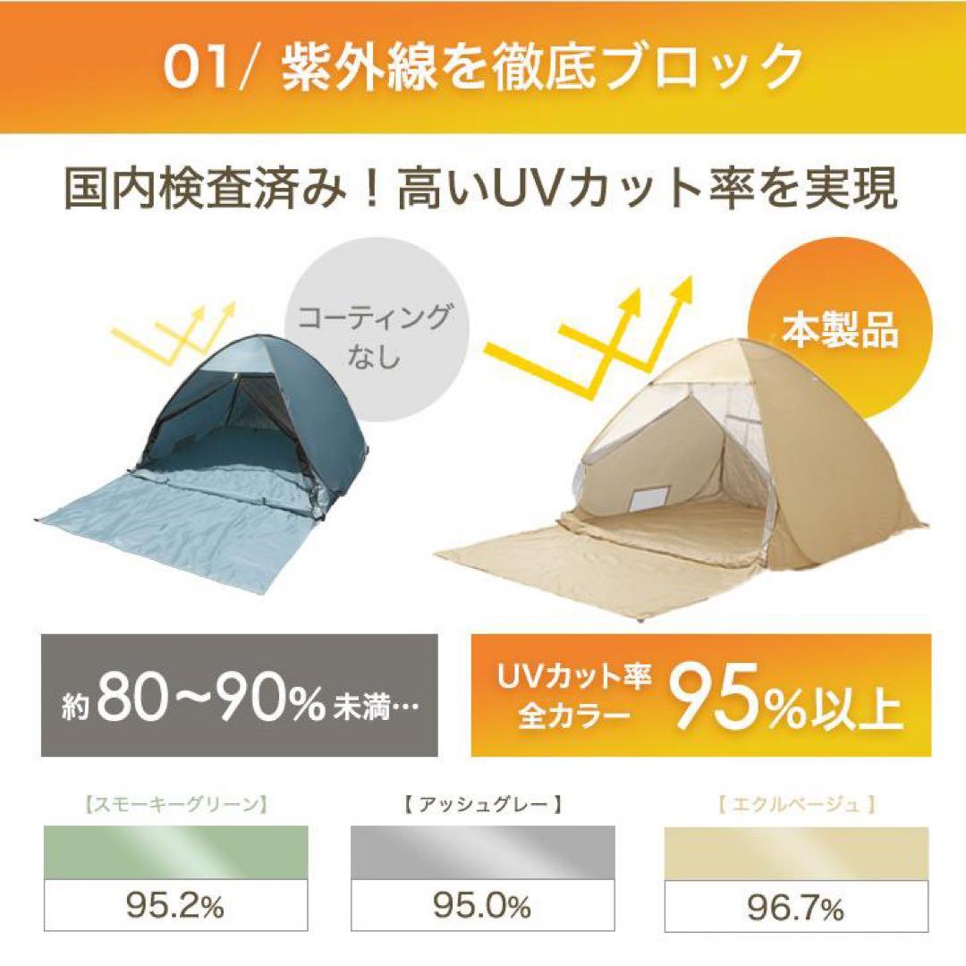 テント キャンプ ワンタッチ 軽量 ポップアップテント 1人用 おしゃれ 2人用