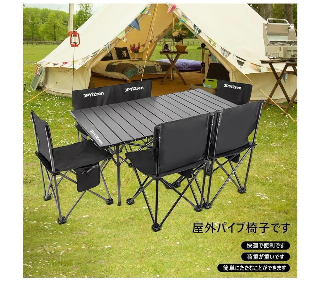 ❣️大特価❣️アウトドア テーブル チェア セット