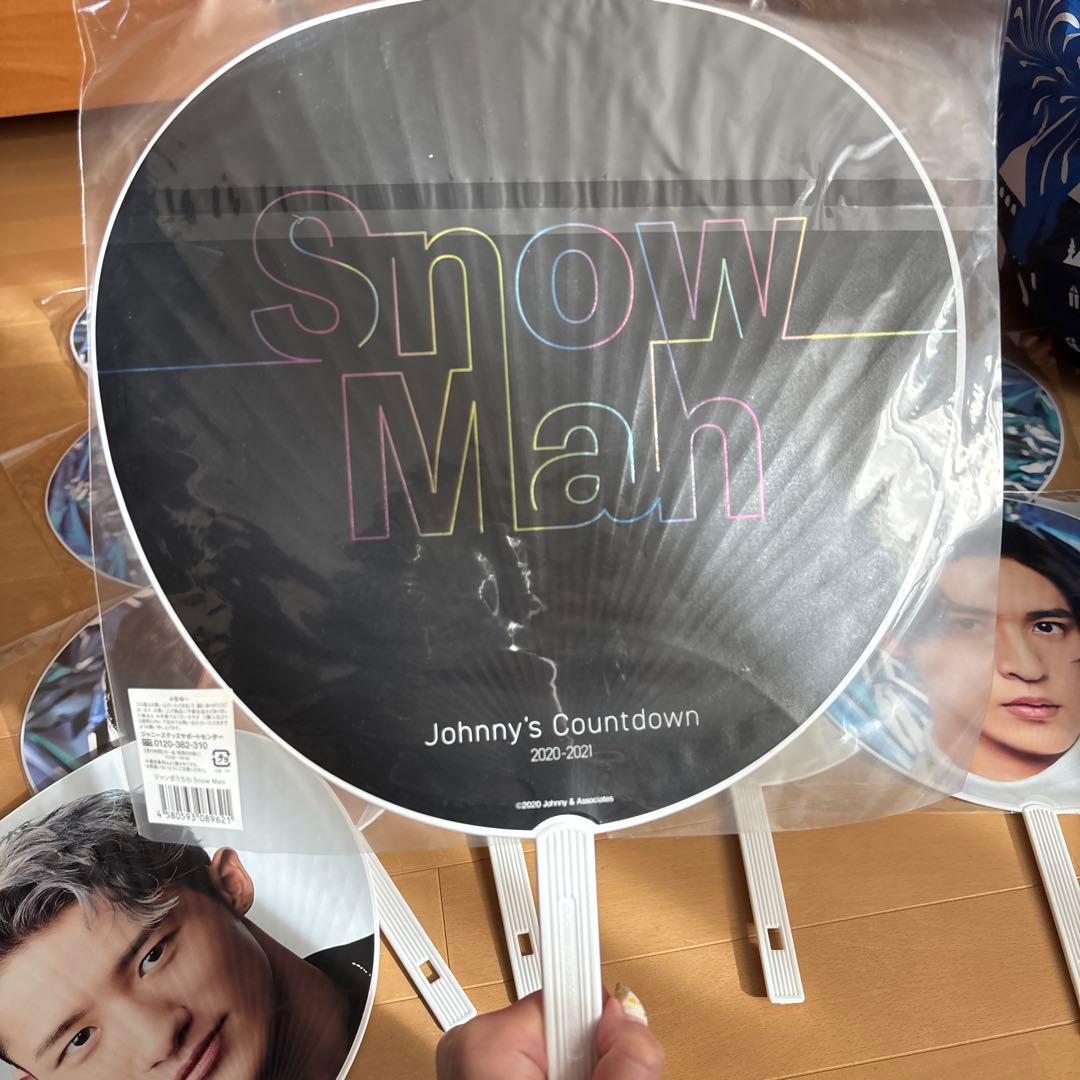 【バラ売り不可】Man うちわ セット　開封済みあり