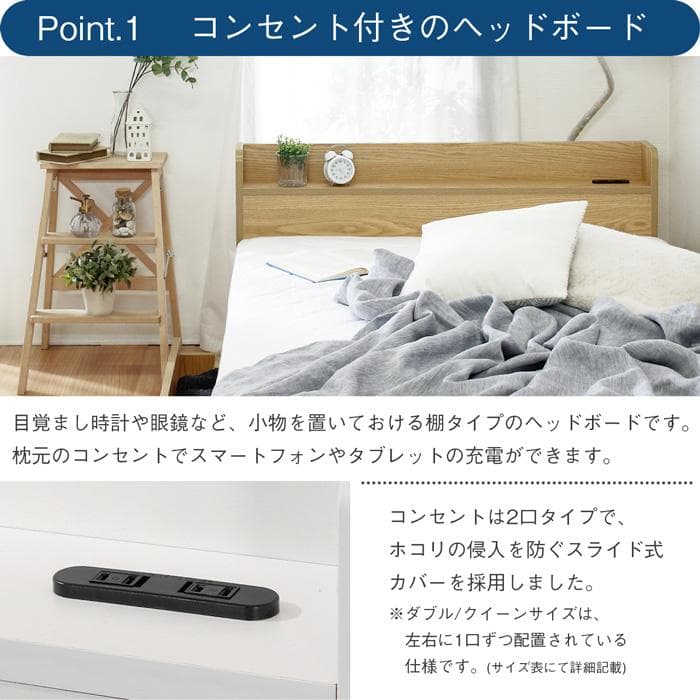 【R】セミダブル　マットレスなし【収納あり】 送料込み！【ナチュラル】
