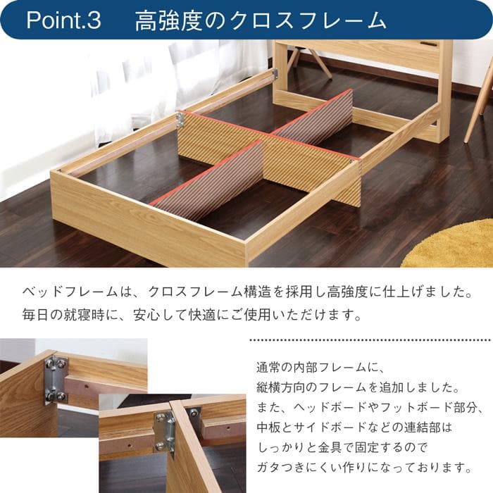 【R】セミダブル　マットレスなし【収納あり】 送料込み！【ナチュラル】