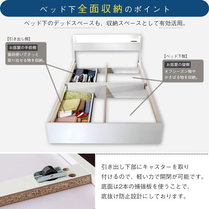【R】セミダブル　マットレスなし【収納あり】 送料込み！【ナチュラル】