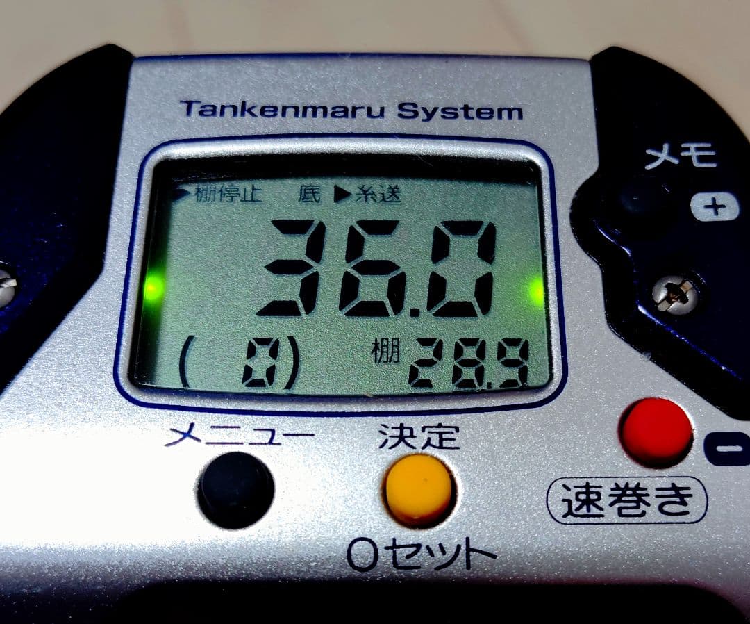 シマノ 電動リール 電動丸 3000XT 自動棚止め装置搭載 美品です。