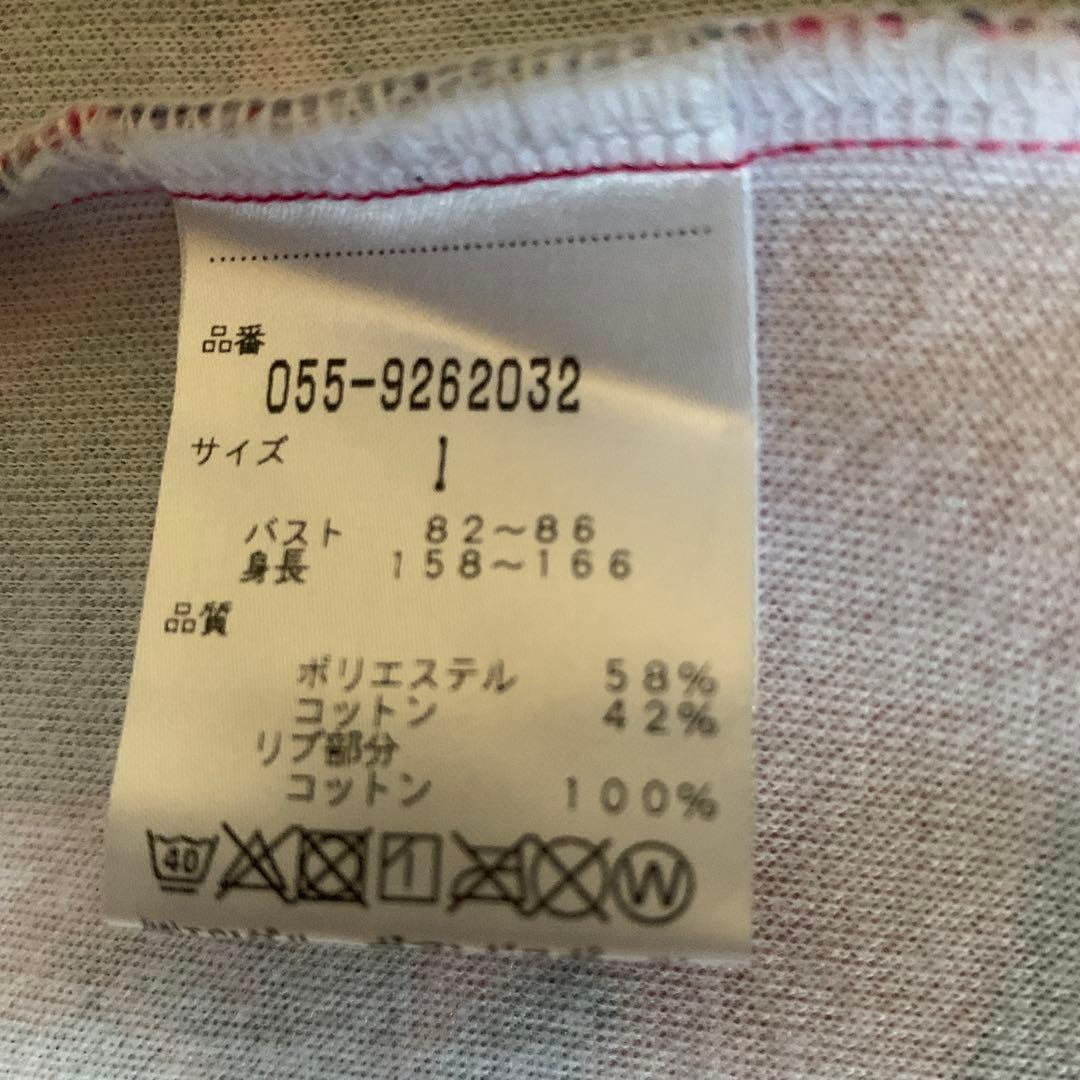 パーリーゲイツ　ニャロメ柄セットアップ