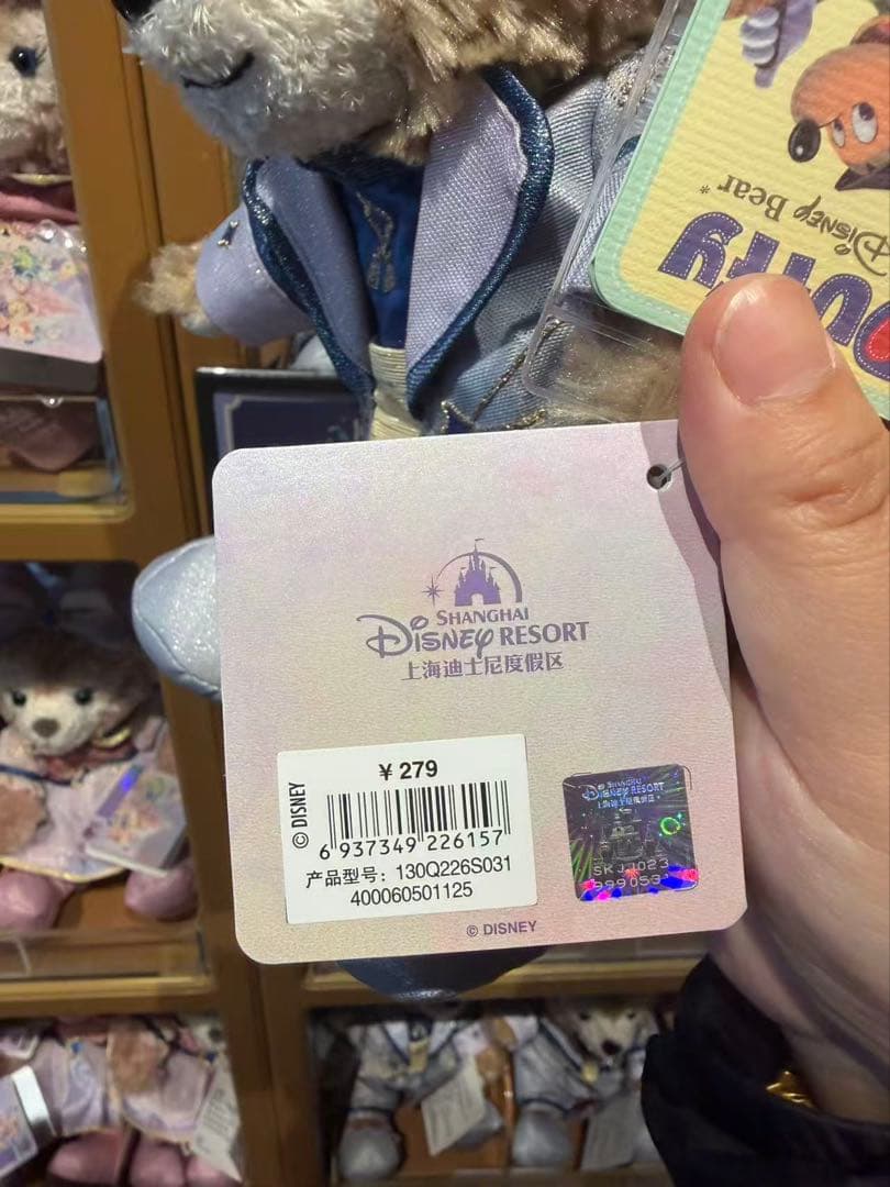 上海ディズニー　ダッフィー　ぬいぐるみss