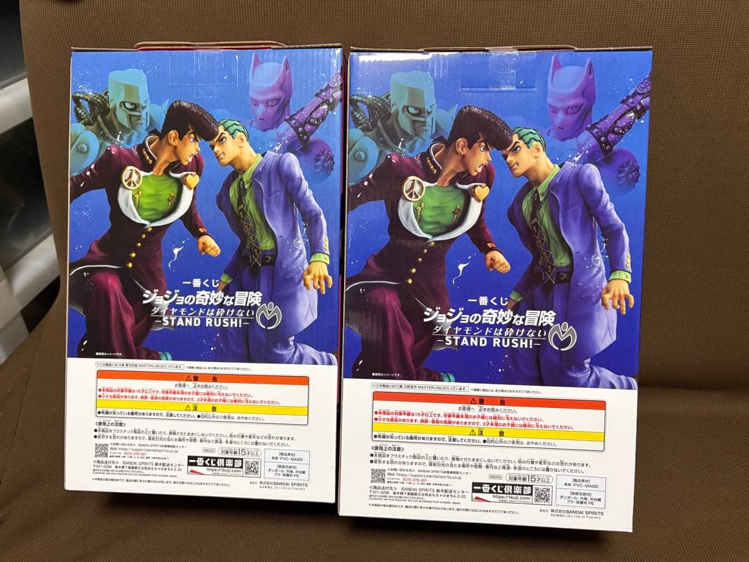ジョジョ　1番くじ　A賞C賞K賞　3点セット スタンドラッシュ