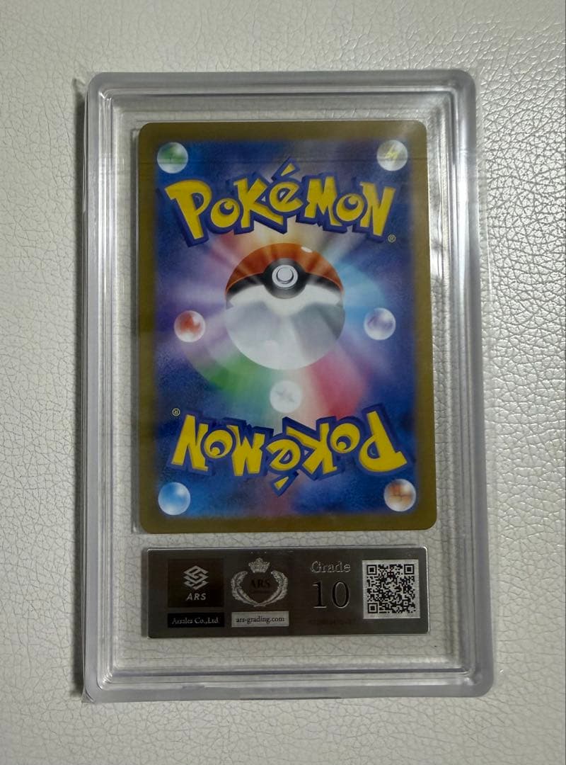 早い者勝ち‼️【ARS10】レシラムEX BWRポケモンカード