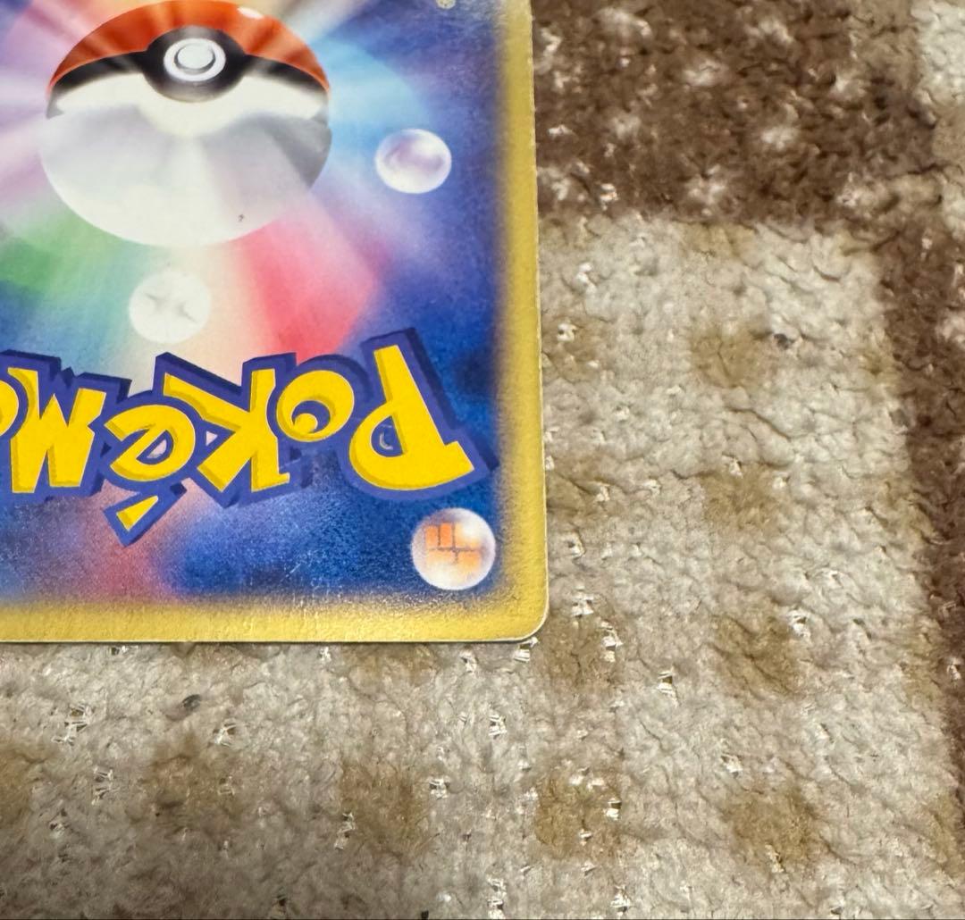 わるいバンギラス HP120 ポケモンカード