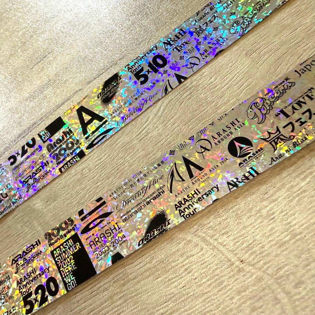 嵐 LIVETOUR We are ARASHI 銀テープ 金銀2本セット