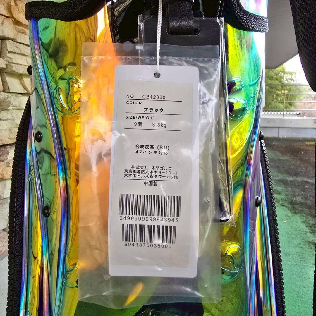 ✨新品✨ HONMA ホンマ オーロラ スケルトン キャディバッグ