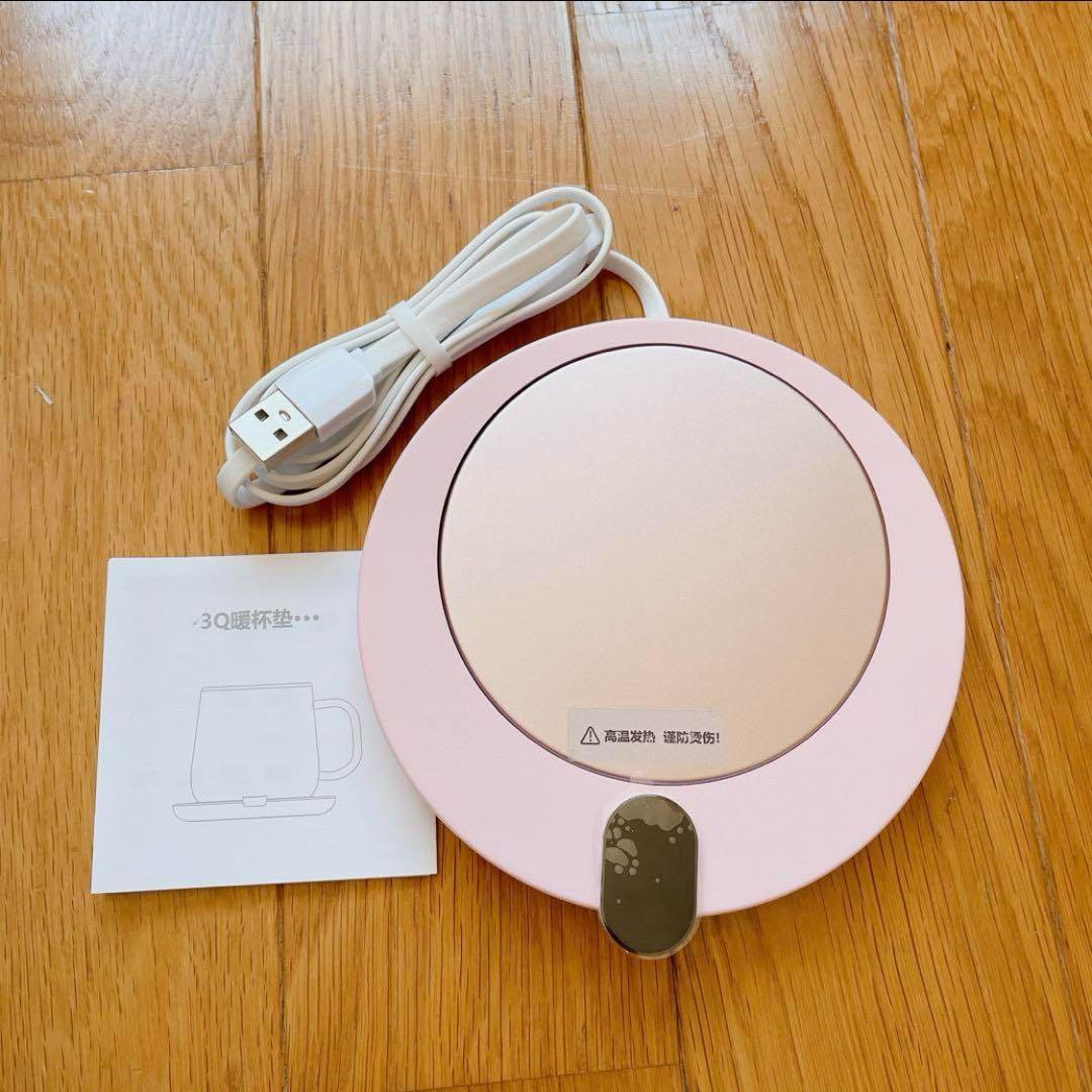 送料無料　マグカップヒーター スマートホーム USB ピンク　卓上ヒーター