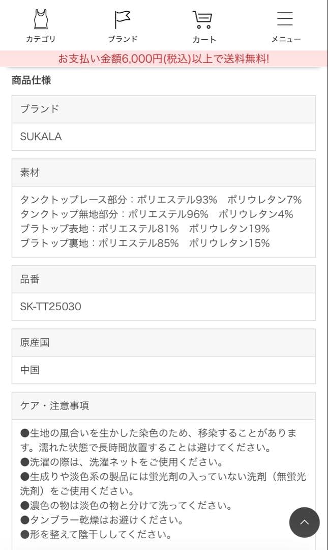 ララ