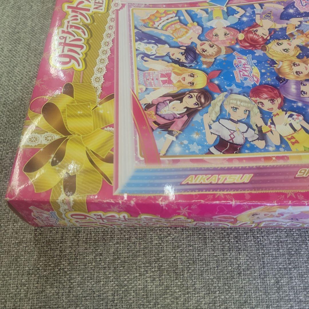 【新品未開封】アイカツ!カード　9ポケットバインダーセット　NEW STAGE