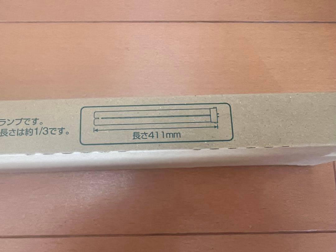FPL36EX-N 36ワット 蛍光灯 412mm