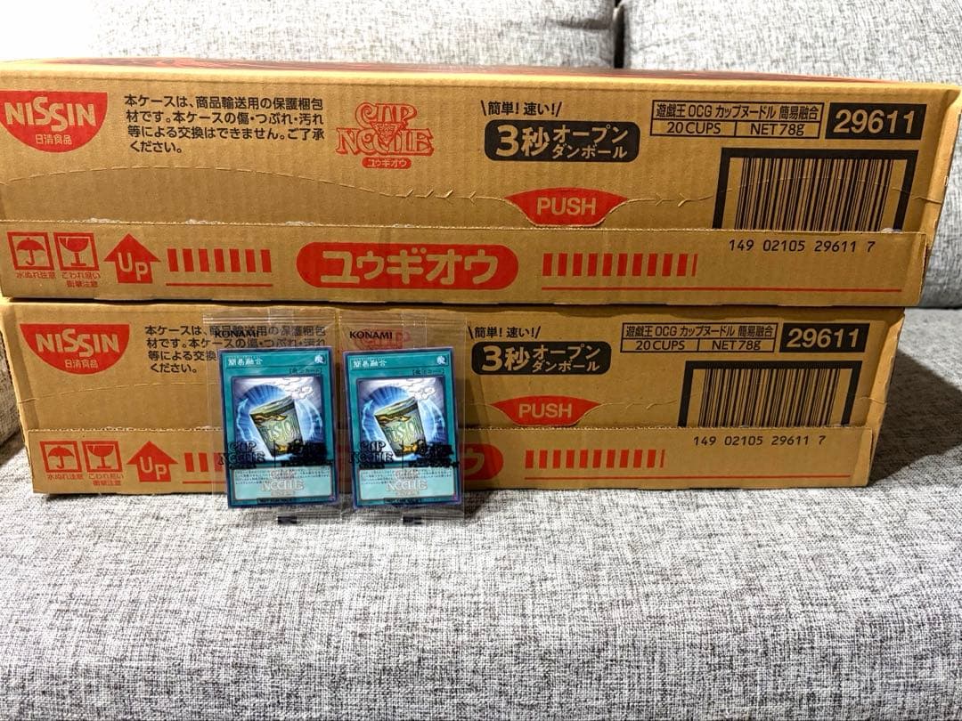 遊戯王　カード付き　日清食品　カップヌードル40食