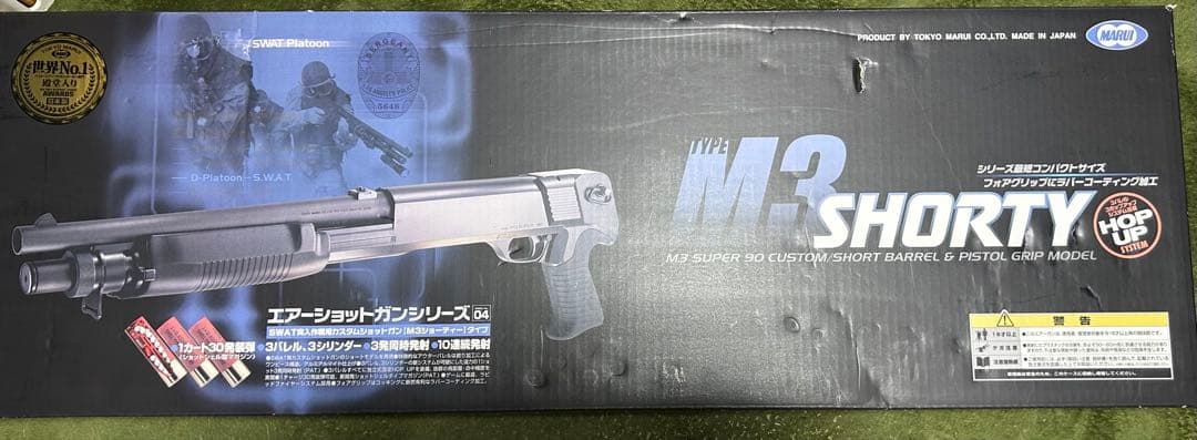 東京マルイ M3ショーティー 3発同時発射！