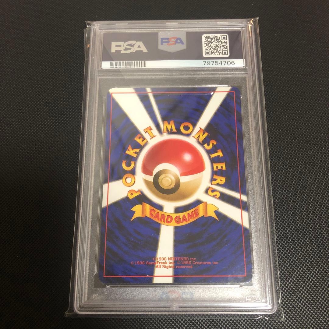 PSA9.マチスのピカチュウ ポケモンジム第2弾 クチバシティジム マチス