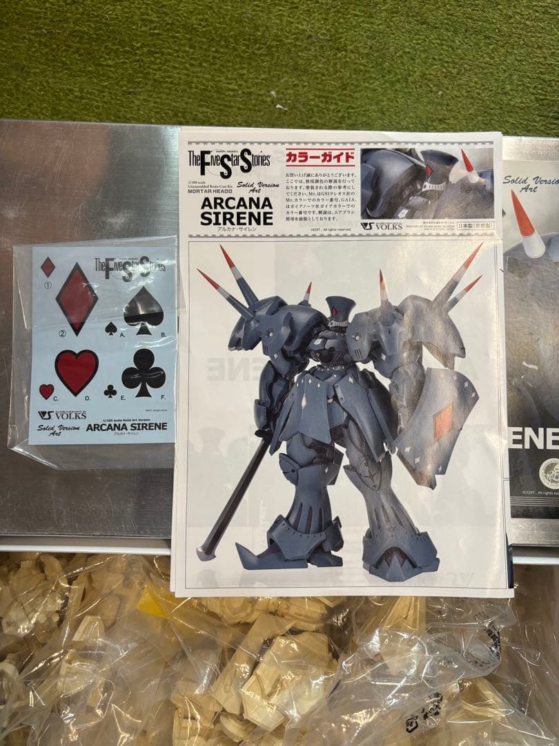 FSS ボークス SAV 1/100 アルカナサイレン